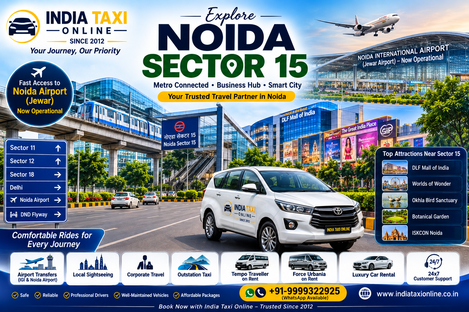 Noida Sector 15 Metro Station, modern commercial buildings and landscaped roads in Noida, Uttar Pradesh